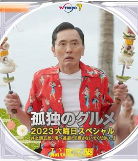 乱子对白